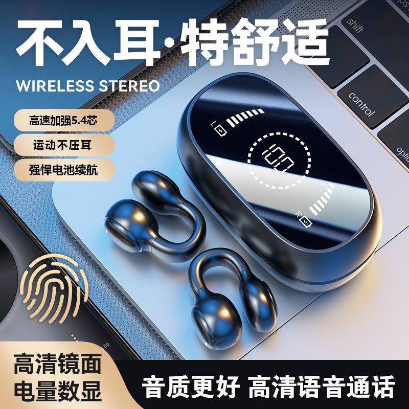 真无线蓝牙耳机颈挂式 降噪高音质超长续航跑步用