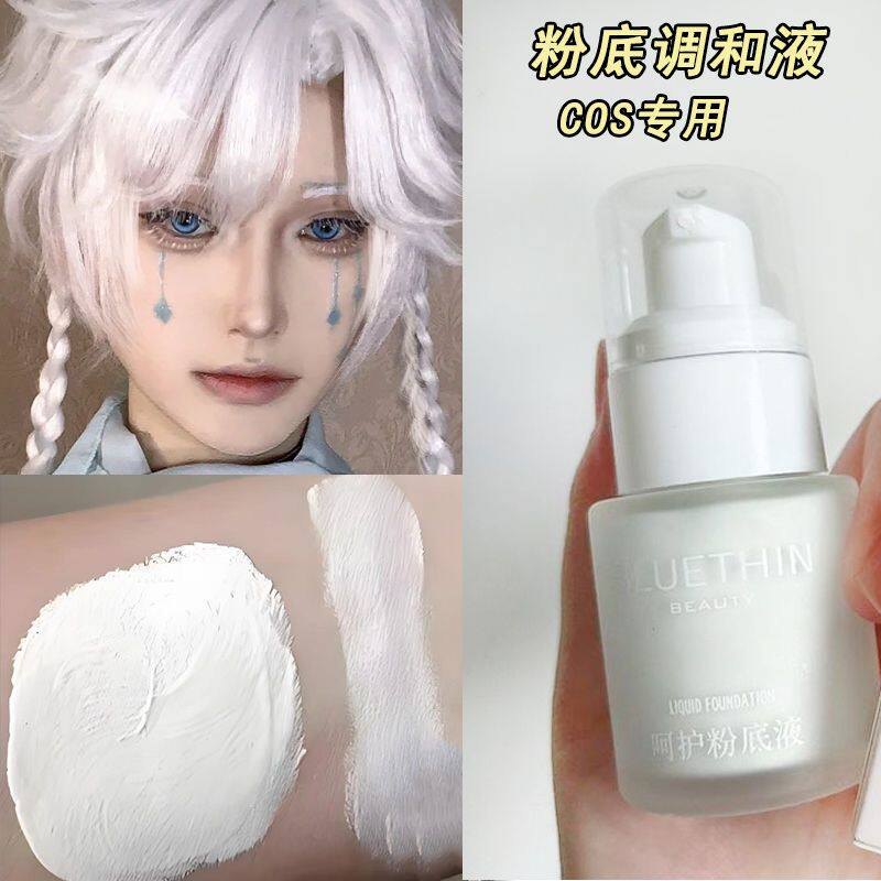 粉底液遮瑕保湿持久不脱妆防水隔离BB霜