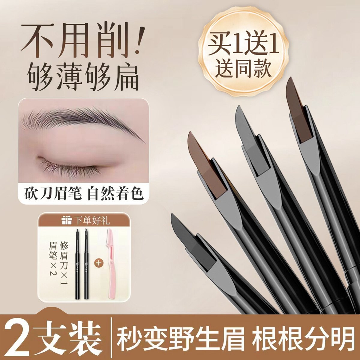 八杯水面膜补水保湿熬夜急救清爽50片