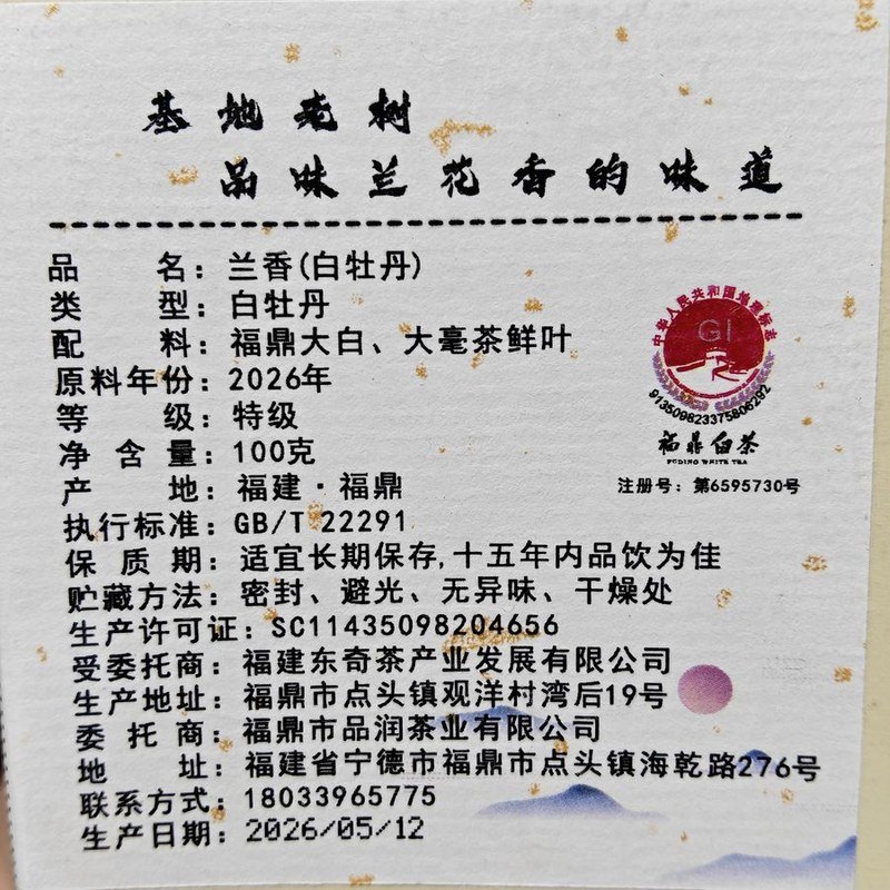 传承巧克力2015年